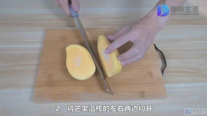 大芒果怎么切