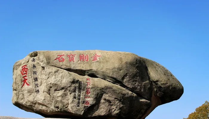 普陀山在哪个省 普陀山在哪个省份