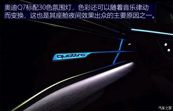 探寻杭州隐秘景点 体验奥迪Q7智联系统