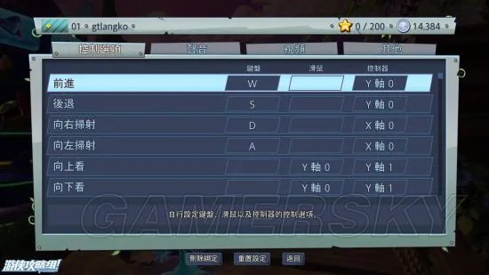 《植物大战僵尸花园战争2》图文攻略 全角色及任务图文攻略