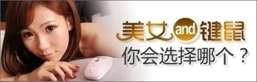 中低端玩家首选 技嘉M6900游戏鼠评测