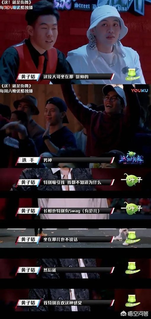 传《这就是街舞》杨文昊要退赛是真的吗?