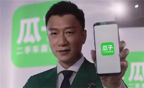 人人车索赔瓜子网1亿 一句“遥遥领先”惹两品牌开撕