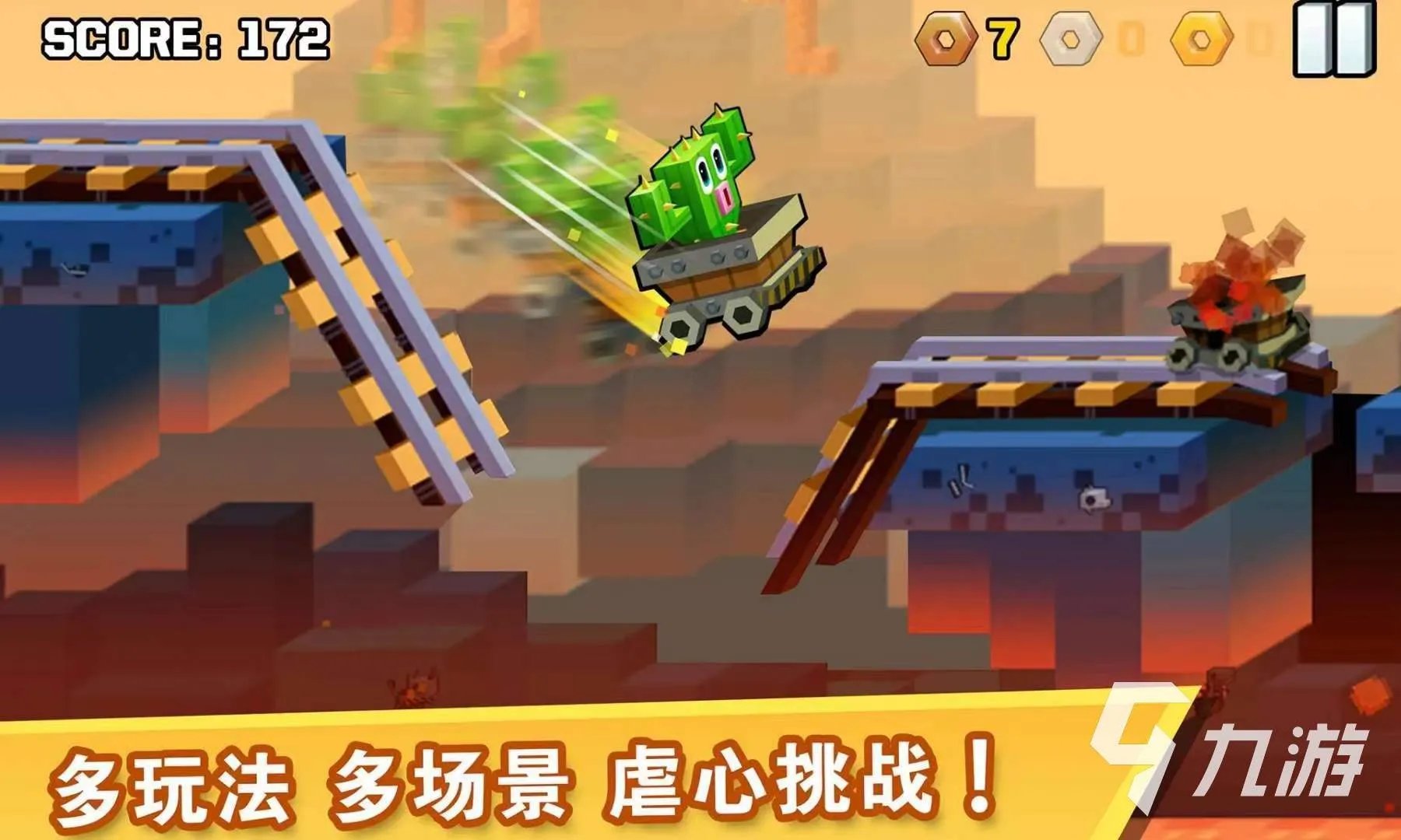 一个正方体闯关的游戏有哪些 好玩的方块闯关游戏推荐2023