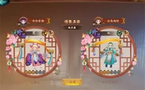 云梦四时歌云梦情缘是什么 云梦情缘怎么玩