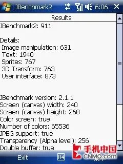 S1完美升级 多普达Touch导航手机评测