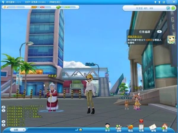 游戏星城怎么样,好玩吗?