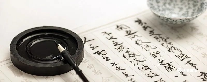 岁月不居时节如流这句话出自