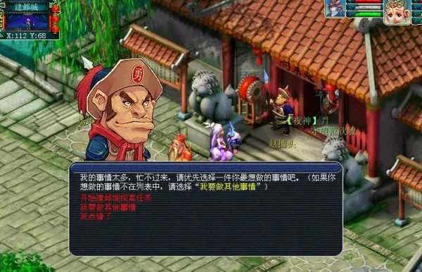 梦幻西游建业探索任务经验与等级有关系吗