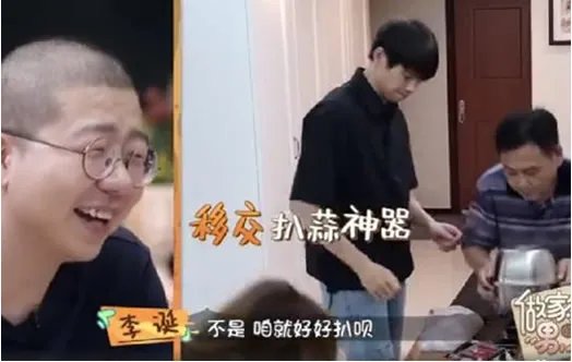 魏大勋用嘴扒蒜怎么回事：铁齿铜牙令人哭笑不得