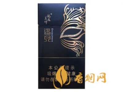 龙凤呈祥香烟价格表和图片2021一览表