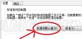 虐杀原形2刚开始吸收士兵时,按E没用是怎么回事?