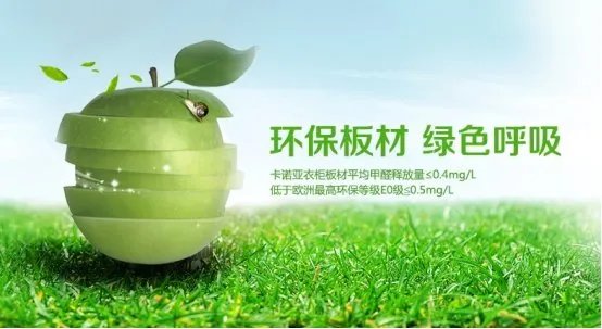 环保材料有哪些