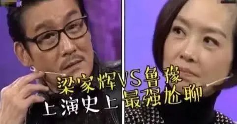 鲁豫最近怎样了，突然这么多人调侃她？