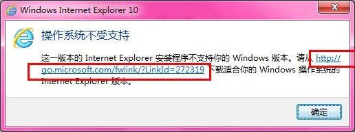 为何提示我此操作系统不支持internet explorer 8