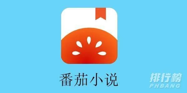 十大听书软件排行榜-有声小说软件哪个好