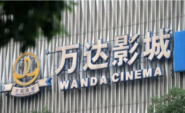 万达电影上半年净亏损5.81亿，市场份额跌落原因是什么？