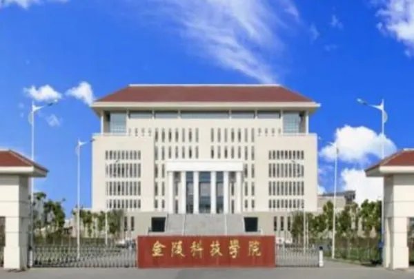 江苏省的所有三本院校