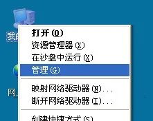 U盘驱动程序在电脑的什么位置？