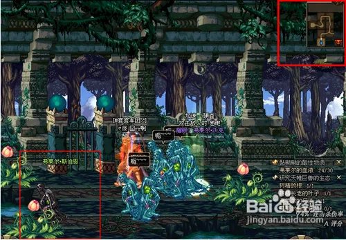 dnf弗莱尔血液任务攻略