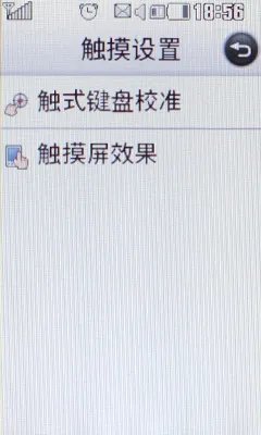 LG 800万最强拍照机 KC910完全评测