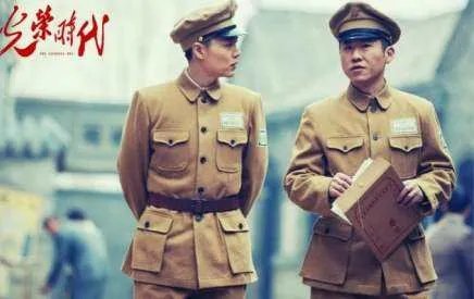 《光荣时代》“候鸟”是谁?