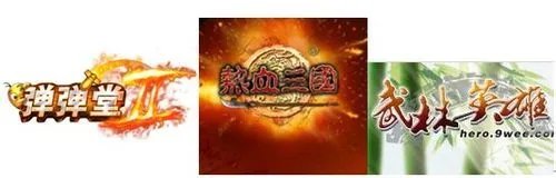 2012网页游戏发展特征大阅兵