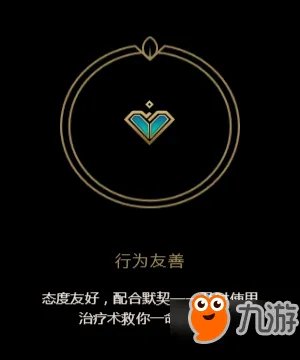 LOL荣誉系统介绍 荣誉系统升级进度怎么看