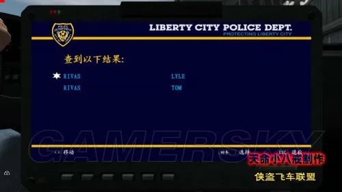 GTA4 全剧情图文流程攻略