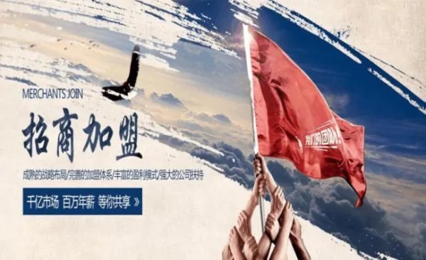 想加盟除甲醛的公司，不知道是不是还能赚到钱