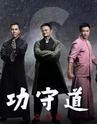 风清扬歌词含义