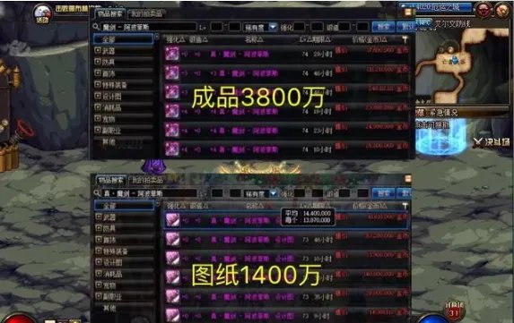 DNF:加百利出售两个真魔剑设计图,售价40W一张,请问买了会亏吗?