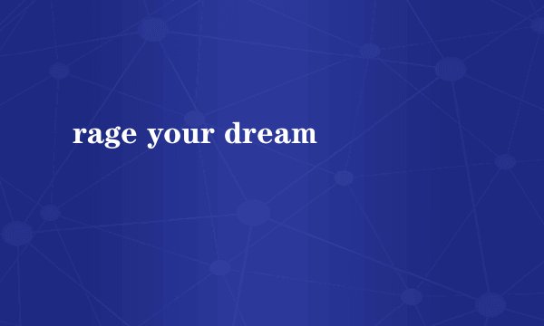 rage your dream