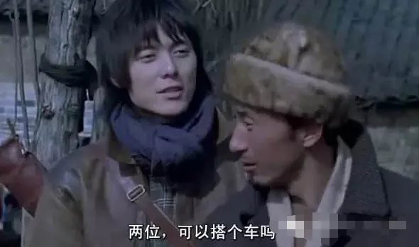 人在囧途设置一个帅哥什么意思