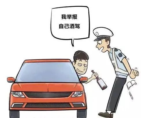 男子遇查酒驾把车开进交警队，警方对此有何表示？