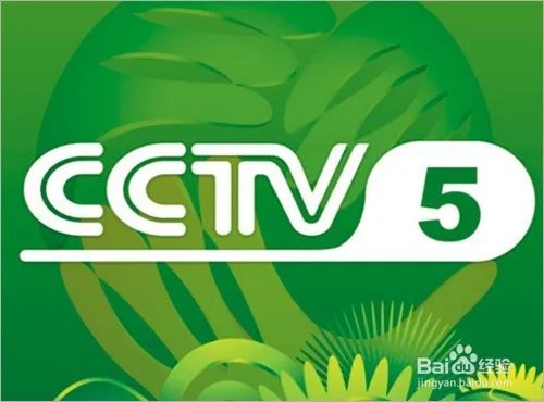 2016奥运会央视直播表