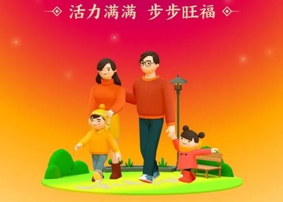 支付宝2020五福玩法攻略 2020支付宝福卡获取方式汇总