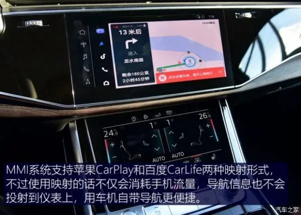 探寻杭州隐秘景点 体验奥迪Q7智联系统