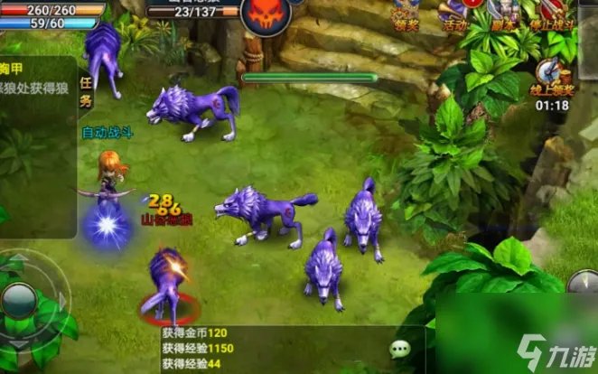 君王2幻兽怎么搭配好 君王2幻兽各职业选择推荐攻略