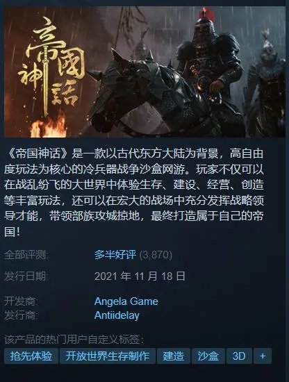 Steam秋季特惠:分类推荐超值好价游戏 剁手必看指南