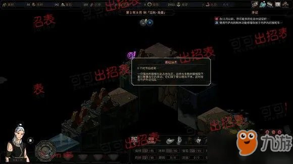 《太吾绘卷》史上完美开局 游戏完美流程攻略