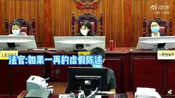 出轨男与小三同居谎称合租 这说法法官都看不下去了