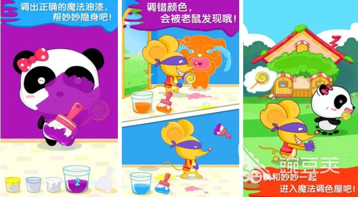 热门的幼儿园自主游戏有哪些 经典的幼儿园游戏大全2023