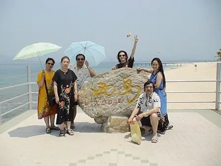 艾尔肯的老婆是哪个民族