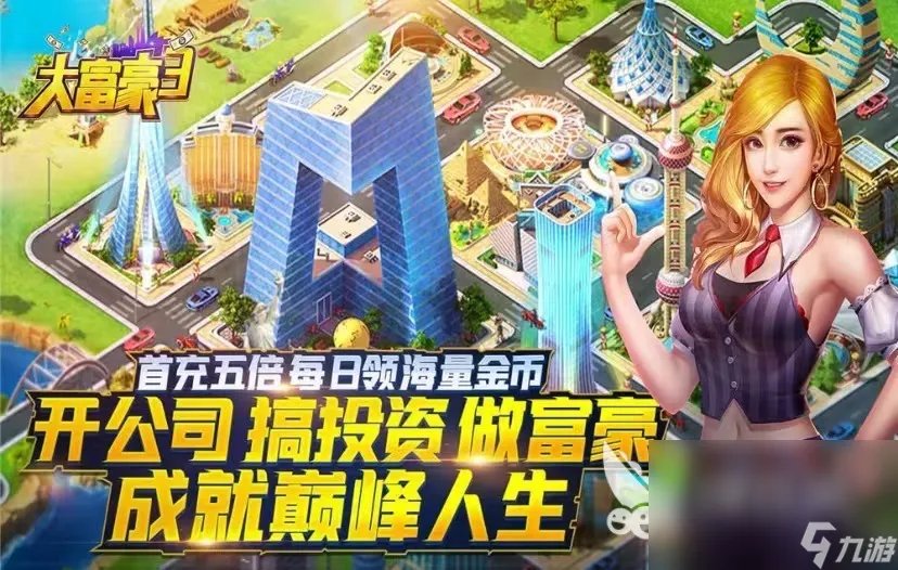 超高人气的模拟人生游戏推荐 2023人气最高的模拟游戏排行榜