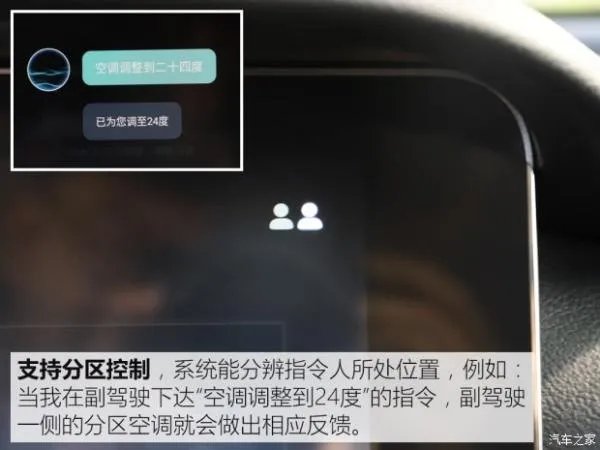 这辆15万起步的中大型SUV 买车还自带“小姐姐”？