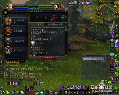 勇气点数怎么获得