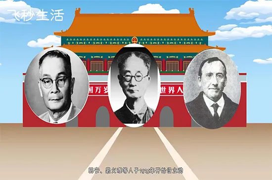 植树节是几月几日