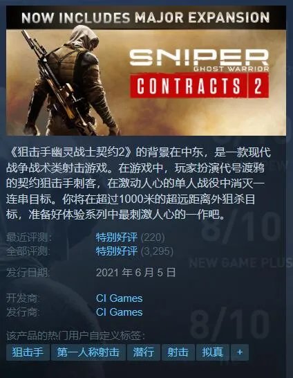 Steam秋季特惠:分类推荐超值好价游戏 剁手必看指南