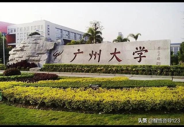 广东有哪些二本大学，都有哪些特色呢？
